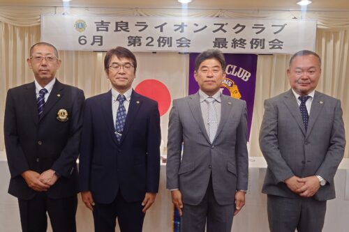 ６月第２例会（第１５１１回）最終例会　結成記念例会