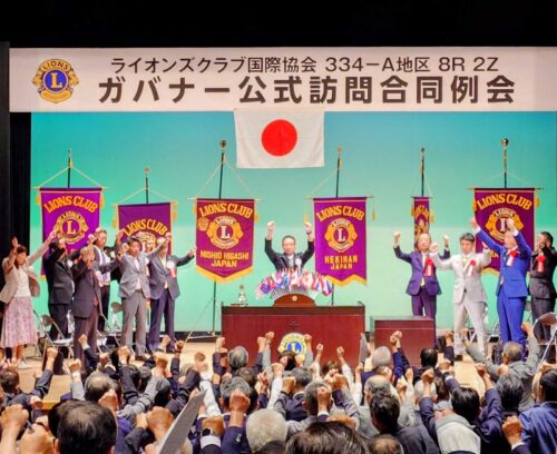 ９月第１例会（第１５１６回）ガバナー公式訪問合同例会