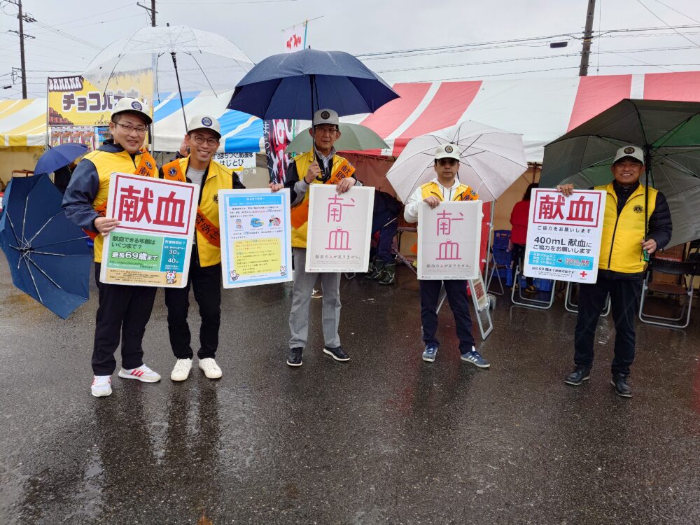 献血活動・国際平和ポスター展示　in きらまつり2025　