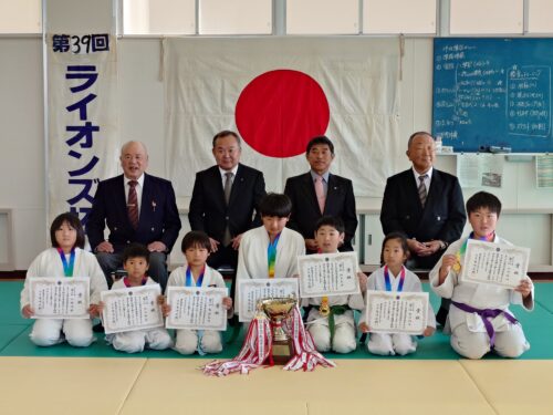 第39回 吉良ライオンズクラブ杯少年柔道大会