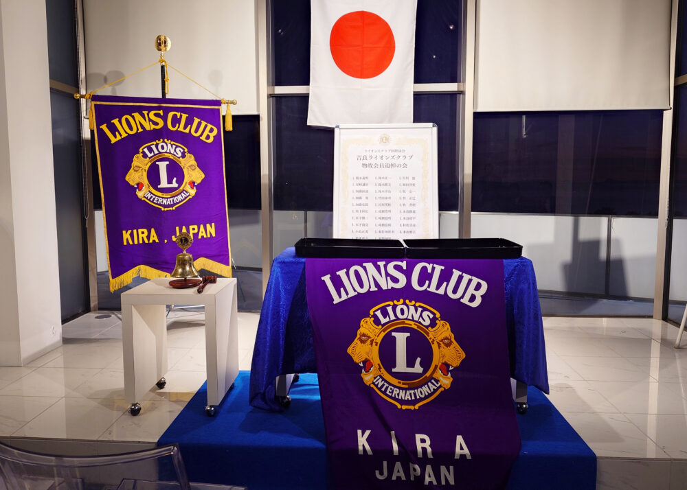 １２月第２例会（第１５２３回）