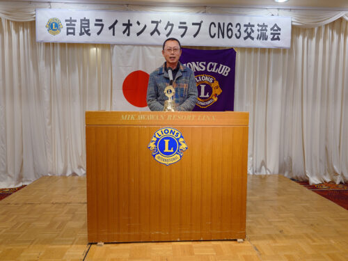 ３月第２例会（第１５２９回） ＣＮ６３交流会